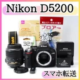 ✨美品✨ Nikon D5200 レンズキット 高画質 スマホ転送 自撮り