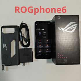 ASUS ROG Phone 6 新品¥79,800 中古¥42,500 | 新品・中古のネット最