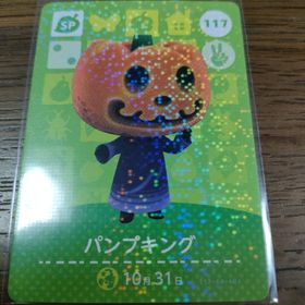 ニンテンドウ(任天堂)のあつまれどうぶつの森 amiiboカード パンプキング(その他)