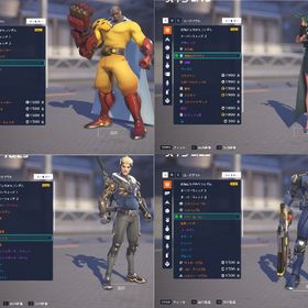 オーバーウォッチ２ OW1プレイ歴あり 電話番号不要 スキン多数あり | オーバーウォッチ2(OW2)のアカウントデータ、RMTの販売・買取一覧