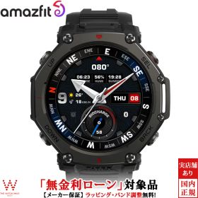 【2,000円OFFクーポン有】【無金利ローン可】 アマズフィット Amazfit ティーレックス スリー プロ 48mm タクティカルブラック T-Rex 3 Pro 48mm Tactical Black メンズ スマートウォッチ 充電式クオーツ 正規品 sp170078-C239