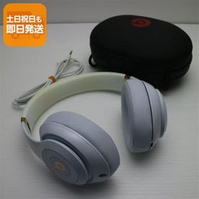 良品中古 Beats studio3 wireless MX3Y2PA/A ホワイト ワイヤレスヘッドホン Beats あすつく 土日祝発送OK