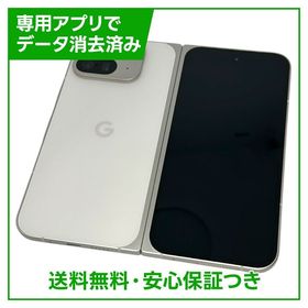 Pixel 9 Pro Fold 256GB Porcelain SIMフリー