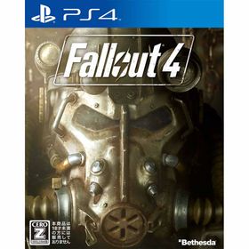【中古即納】[PS4] Fallout 4(フォールアウト4) 通常版 ベセスダ・ソフトワークス (20151217)