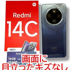 Redmi14C 256GB スターリーブルー SIMフリー
