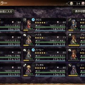 検討させて下さい | オクトラ(オクトパストラベラー)のアカウントデータ、RMTの販売・買取一覧