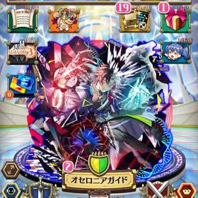 【30】S＋ 39枚 S、180枚以上 星のかけら×2087個 手付かず | 逆転オセロニアのアカウントデータ、RMTの販売・買取一覧