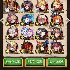 引退します。| 逆転オセロニアのアカウントデータ、RMTの販売・買取一覧