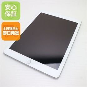 超美品 SIMフリー iPad 第6世代 32GB シルバー