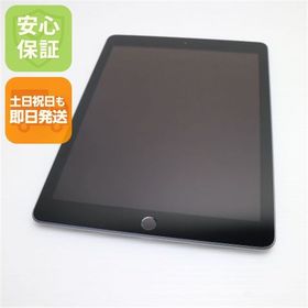 超美品 SIMフリー iPad 第6世代 32GB スペースグレイ