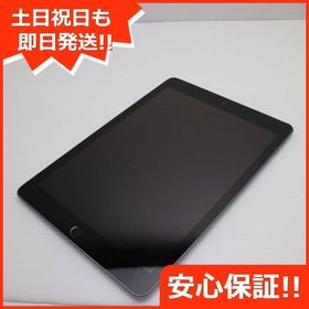 美品 SIMフリー iPad 第6世代 128GB スペースグレイ