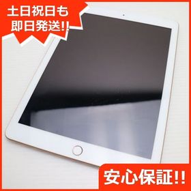 美品 SIMフリー iPad 第6世代 128GB ゴールド
