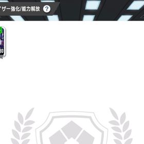 ブルーロックPWCアカウント | ブルーロックPWCのアカウントデータ、RMTの販売・買取一覧