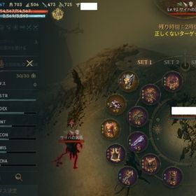 LV88ダークエルフ超越変身２、超越MD２ | リネージュWのアカウントデータ、RMTの販売・買取一覧