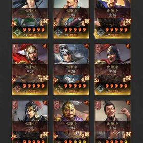 三国志真戦アカウント | 三國志 真戦のアカウントデータ、RMTの販売・買取一覧