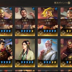 秘蔵完凸SP馬超、装備将作完成度高め（奸雄あり！） | 三國志 真戦のアカウントデータ、RMTの販売・買取一覧