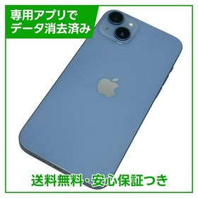 【バッテリー87%】iPhone 14Plus 256GB ブルー SIMフリー 楽天モバイル版