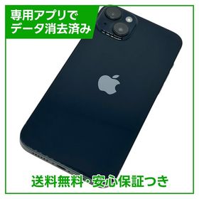 【バッテリー93%】iPhone 14Plus 256GB ミッドナイト SIMフリー