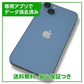 【バッテリー83%】iPhone 14Plus 128GB ブルー SIMフリー ソフトバンク版