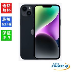 [Quality Shop]未開封iPhone14 Plus 128gb midnight