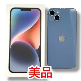【バッテリー84%】iPhone 14Plus 256GB ブルー SIMフリー au版