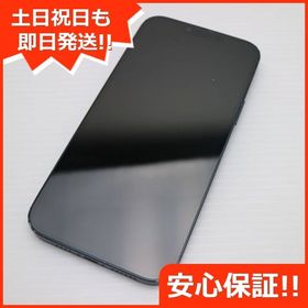 安心保証 良品中古 SIMフリー iPhone14 Plus 128GB ミッドナイト