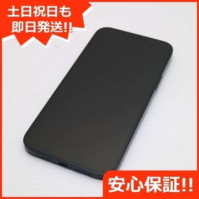 安心保証 美品 SIMフリー iPhone14 Plus 128GB ミッドナイト