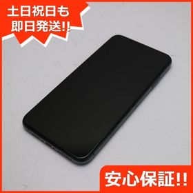 美品 SIMフリー iPhoneXS MAX 512GB スペースグレイ 本体 白ロム