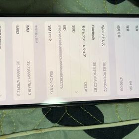 Iphone xsmax 64 gb