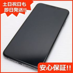 美品 SIMフリー iPhoneXS MAX 256GB スペースグレイ 本体 白ロム