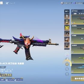 荒野行動 | 荒野行動のアカウントデータ、RMTの販売・買取一覧