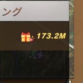 ダイヤ好きなだけ送ります！ | 荒野行動のアカウントデータ、RMTの販売・買取一覧