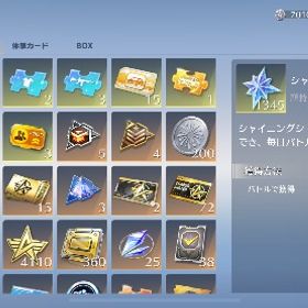 五条殿堂 | 荒野行動のアカウントデータ、RMTの販売・買取一覧