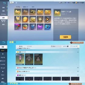 金枠多数 二つ垢セット | 荒野行動のアカウントデータ、RMTの販売・買取一覧