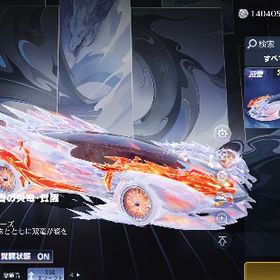 iOS JP 殿堂車あり❕早いもの勝ちです🐰 | 荒野行動のアカウントデータ、RMTの販売・買取一覧