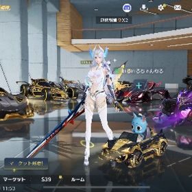 殿堂あり荒野行動引退アカウント | 荒野行動のアカウントデータ、RMTの販売・買取一覧