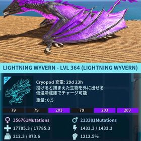 公式pve ナイトメアカラー ライトニング成体 | ARK Survival Evolvedのアカウントデータ、RMTの販売・買取一覧