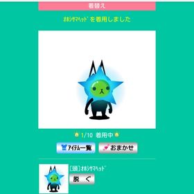 オホシサマヘッド | スペースデブリーズのアカウントデータ、RMTの販売・買取一覧