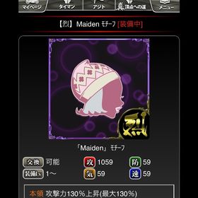 烈 Maiden モチーフ | 単車の虎(単虎)のアカウントデータ、RMTの販売・買取一覧