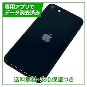 【バッテリー94%】iPhone SE3 64GB ミッドナイト SIMフリー ソフトバンク版
