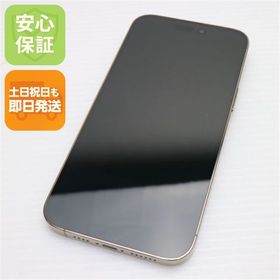 安心保証 超美品 SIMフリー iPhone14 Pro Max 512GB ゴールド