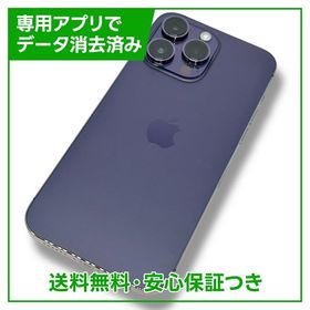 【バッテリー82%】iPhone 14ProMax 1TB ディープパープル SIMフリー