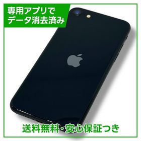 【バッテリー87%】iPhone SE（第3世代） 64GB ミッドナイト ソフトバンク版