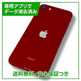 【バッテリー86%】iPhone SE（第3世代） 256GB プロダクトレッド SIMフリー