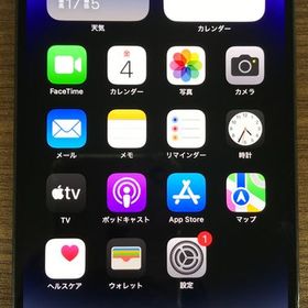 【JCKA】★電池88％ SIMフリ－iPhone14ProMax 256GB パープル♪景品付