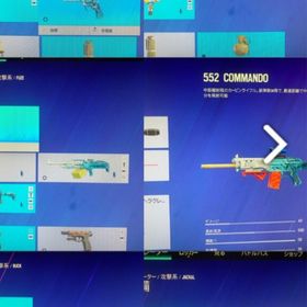 引退垢です。| レインボーシックスシージ エックス(R6SX)のアカウントデータ、RMTの販売・買取一覧