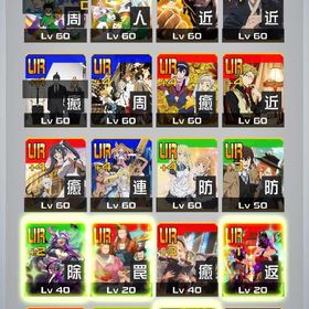 【激安】コラボ5種4凸銀アイコン多数所持‼️ | コンパスのアカウントデータ、RMTの販売・買取一覧