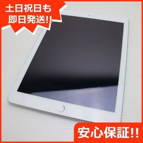 美品 SIMフリー iPad 第5世代 128GB シルバー
