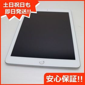 超美品 SIMフリー iPad 第5世代 128GB シルバー