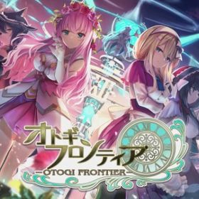 即時対応 石30000-40000個+大量のリソース 初期アカウント | オトギフロンティアのアカウントデータ、RMTの販売・買取一覧